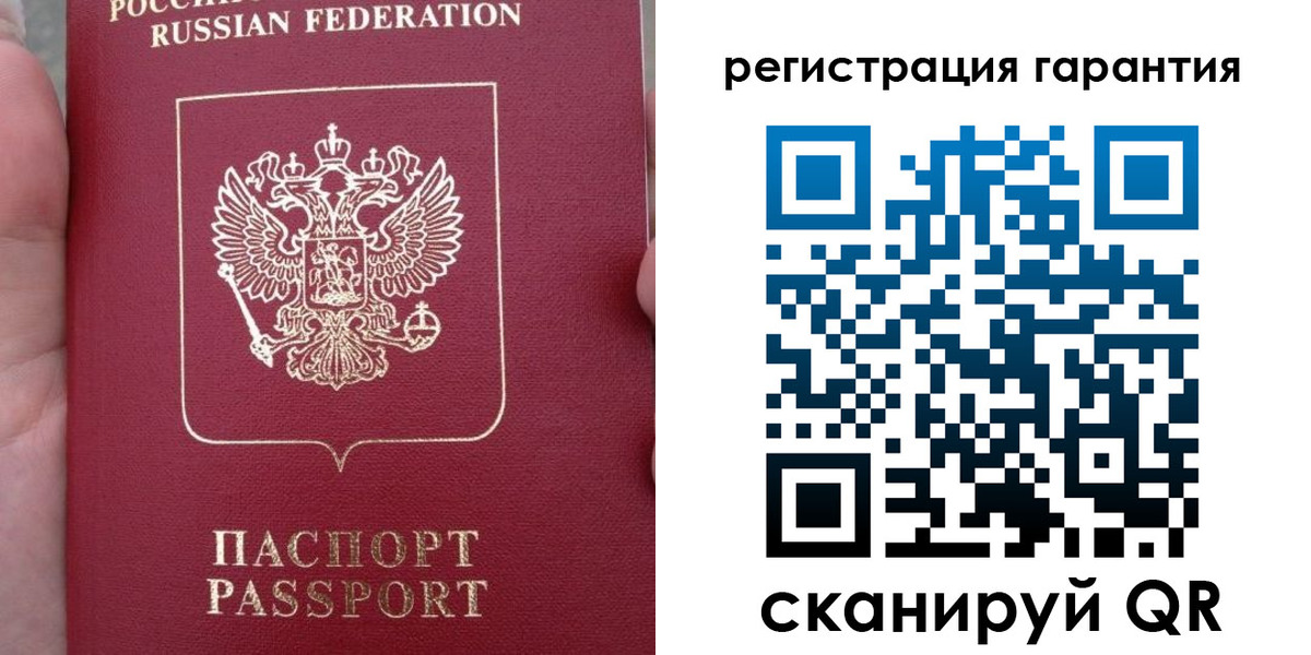 прописка ребенка в Усмани